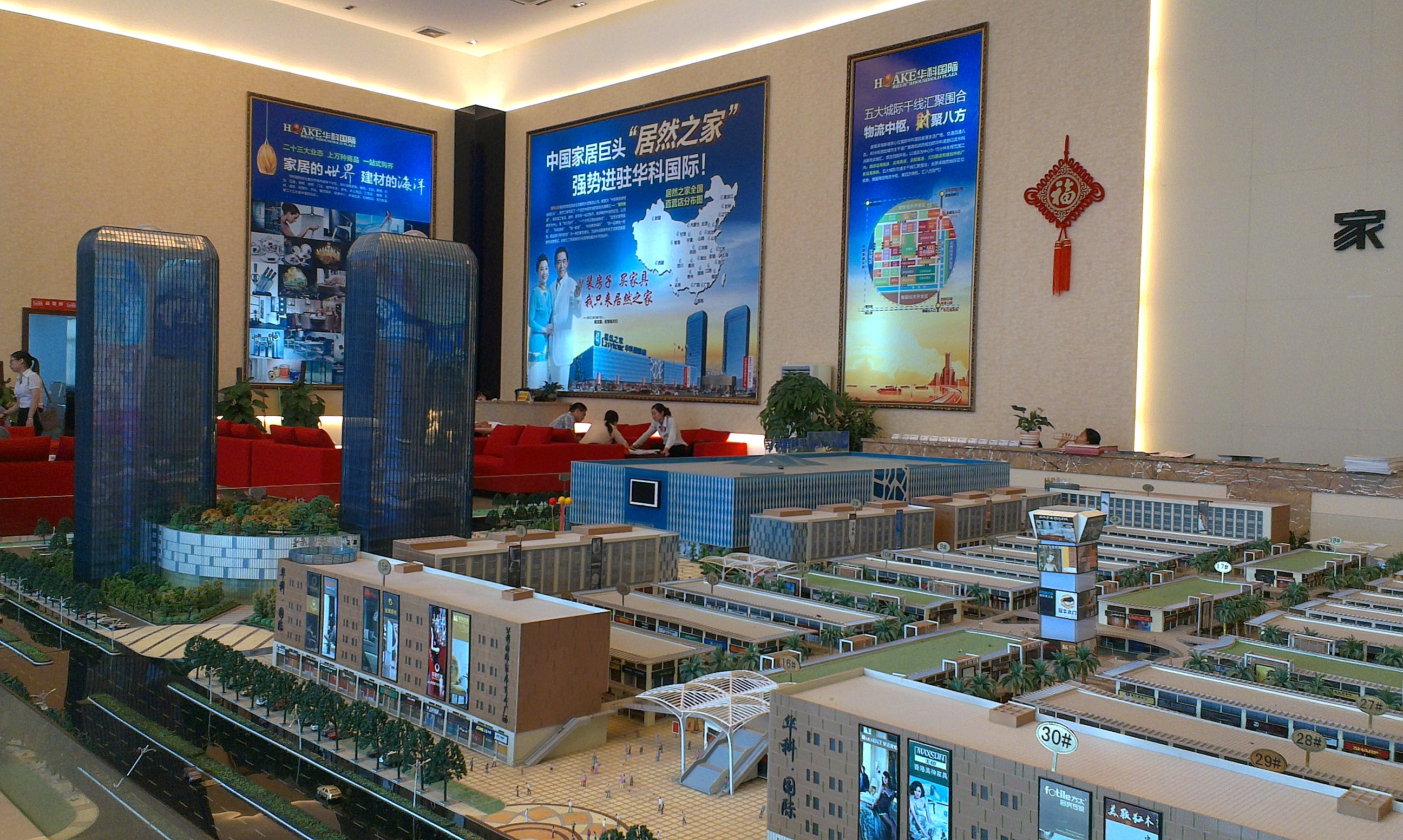 陽江華科國際居然之家800KW康明斯發(fā)電機組